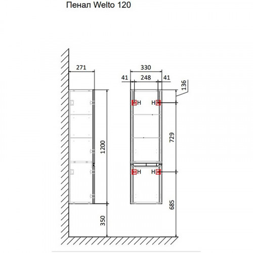 Шкаф пенал Raval Welto 33 Wel.04.120/P/W/RL подвесной Белый МДФ / ЛДСП