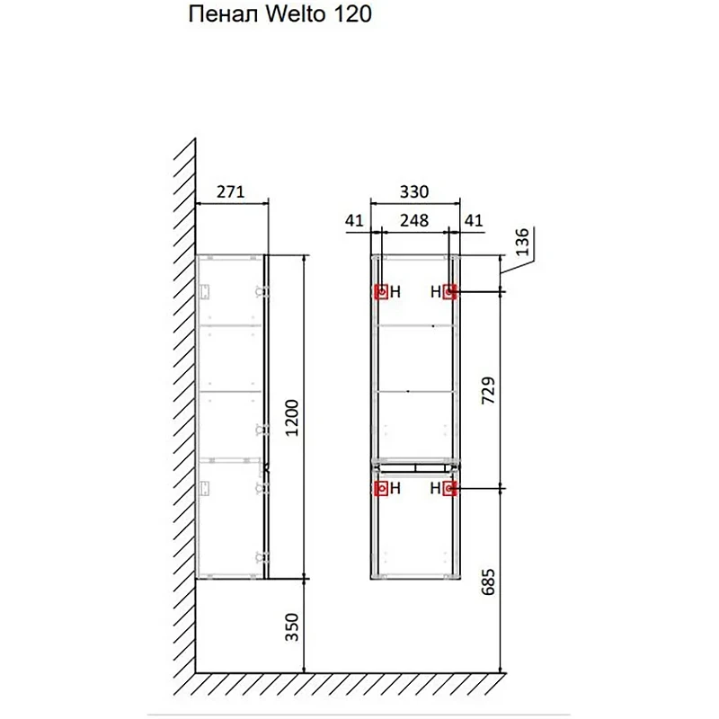Шкаф пенал Raval Welto 33 Wel.04.120/P/W/RL подвесной Белый МДФ / ЛДСП