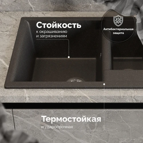 Кухонная мойка Domaci Болонья 75 М-210-007 цвет Антрацит