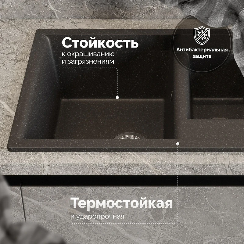 Кухонная мойка Domaci Болонья 75 М-210-007 цвет Антрацит
