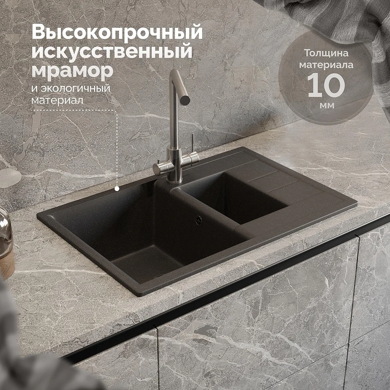 Кухонная мойка Domaci Болонья 75 М-210-007 цвет Антрацит