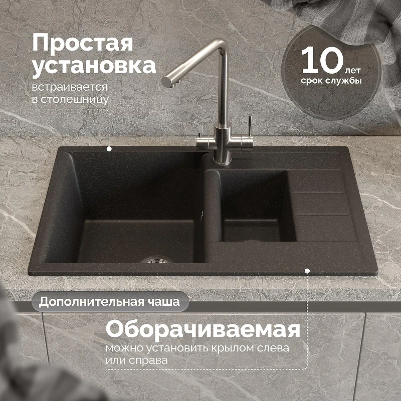 Кухонная мойка Domaci Болонья 75 М-210-007 цвет Антрацит