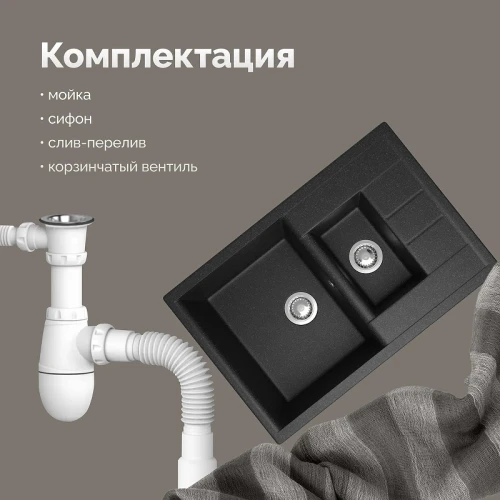 Кухонная мойка Domaci Болонья 75 М-210-007 цвет Антрацит