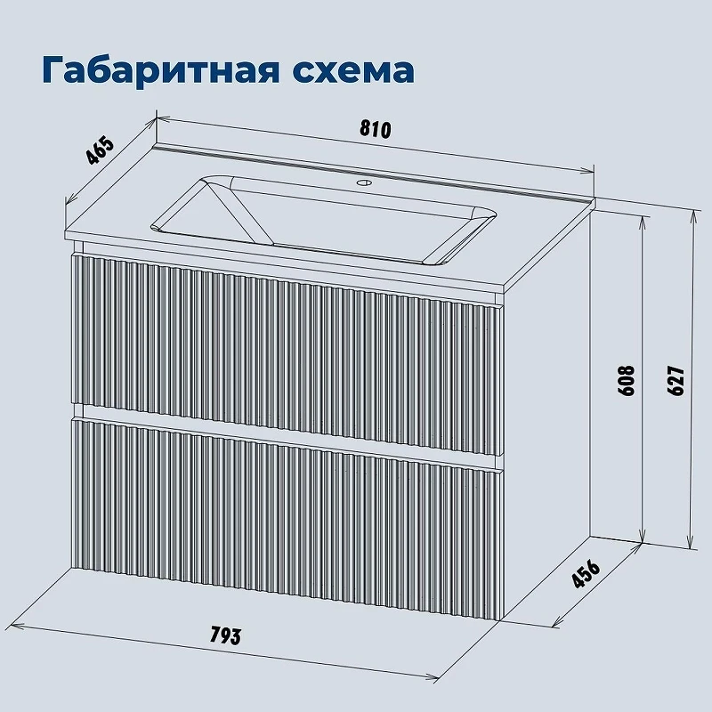 Тумба под раковину Aquanet Джейн 2.0 80 373267 подвесная цвет Белый сатин
