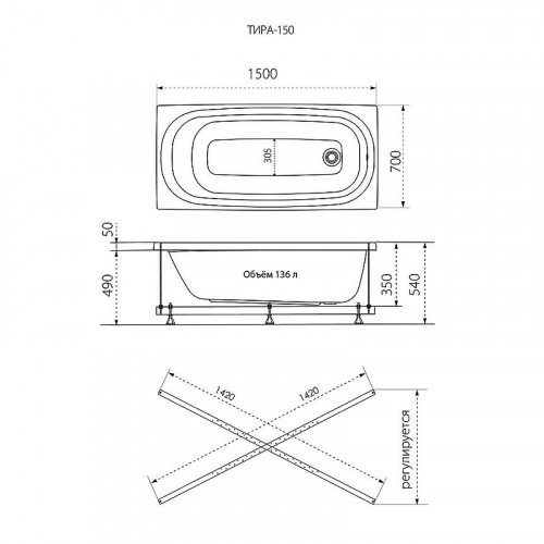 Акриловая ванна Triton 1ACreal Тира 150х70 Щ0000016666 цвет Белый