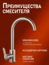Смеситель для кухни Alfi LF100333 цвет Никель