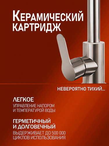 Смеситель для кухни Alfi LF100333 цвет Никель