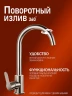Смеситель для кухни Alfi LF100333 цвет Никель
