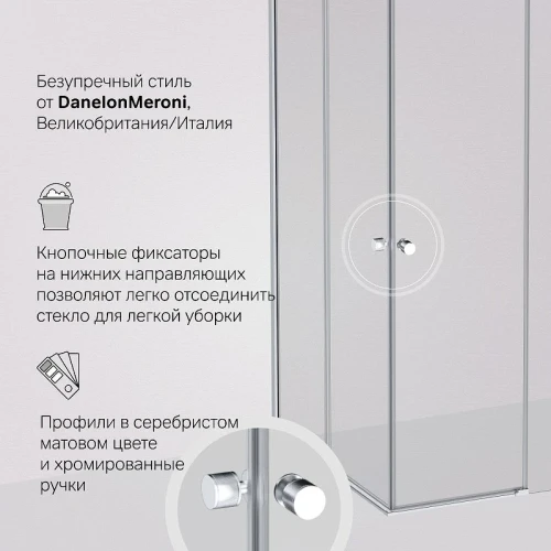 Душевой уголок AM.PM X-joy99х99 W94G-403-100100-MT1K профиль цвет Хром матовый стекло Прозрачное