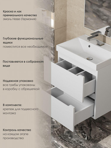 Тумба под раковину Uperwood Tanos 60 291020242 подвесная цвет Белый матовый