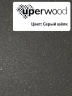 Раковина Uperwood Cosmos Quartz 120 L RCosmos120LS с местом под стиральную машину цвет Серый шелк