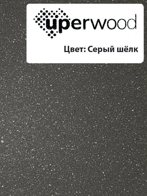 Раковина Uperwood Cosmos Quartz 120 L RCosmos120LS с местом под стиральную машину цвет Серый шелк