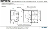Тумба с раковиной Эстет Barcelona Luxe 120 R ФР-00007066 Белая МДФ / ЛДСП