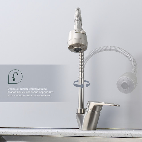 Смеситель для кухни Splenka S202.47.05 Сатин