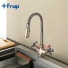 Смеситель для кухни Frap H19-4 F4319-4