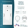 Ванна из искусственного камня Delice Veneto 170х75 DLR330061RB-G цвет Белый глянцевый с черными ручками