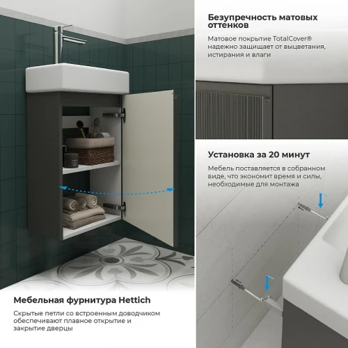 Тумба с раковиной Wellsee WC Area 40 L 221802002 подвесная цвет Темно-серый матовый