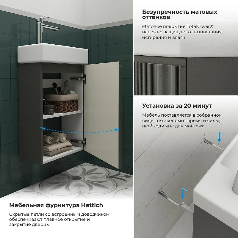 Тумба с раковиной Wellsee WC Area 40 L 221802002 подвесная цвет Темно-серый матовый