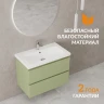 Тумба под раковину Cersanit Moduo 80 69345 подвесная цвет Шалфей