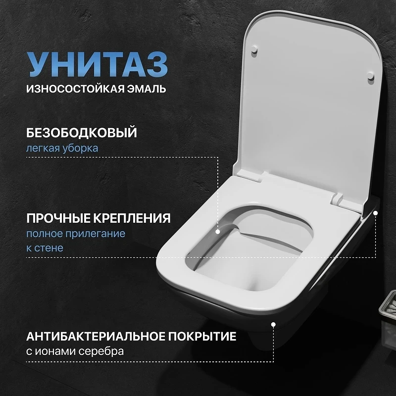 Комплект унитаза DIWO Сочи 7508N003-0079 с сиденьем Микролифт с инсталляцией DIWO 4501 с клавишей смыва цвет Матовый хром