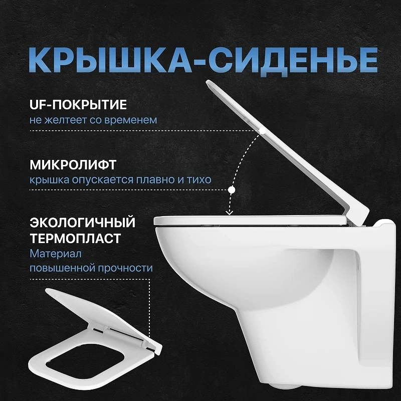 Комплект унитаза DIWO Сочи 7508N003-0079 с сиденьем Микролифт с инсталляцией DIWO 4501 с клавишей смыва цвет Матовый хром