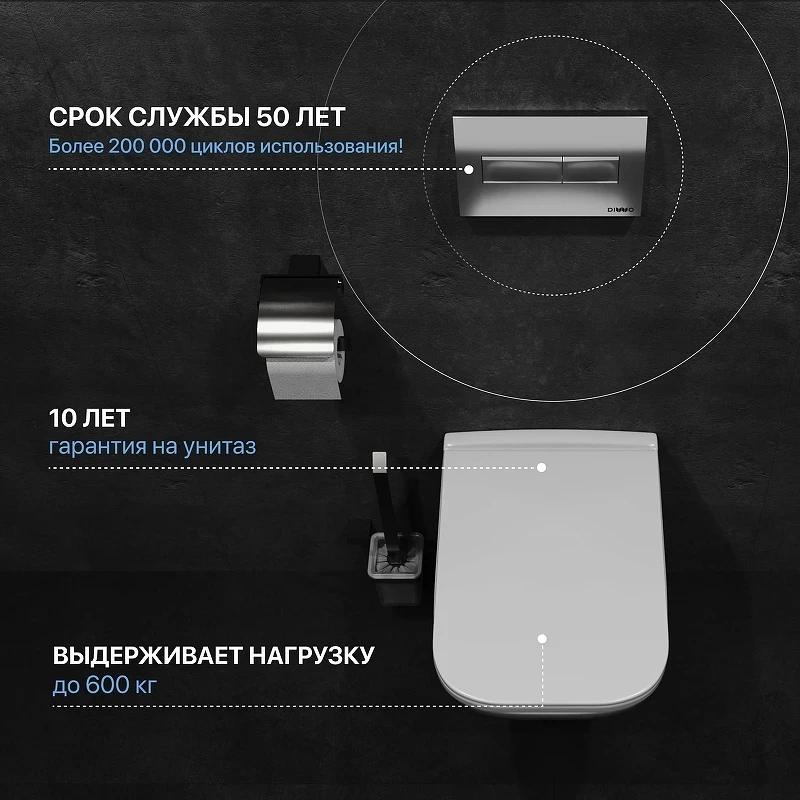 Комплект унитаза DIWO Сочи 7508N003-0079 с сиденьем Микролифт с инсталляцией DIWO 4501 с клавишей смыва цвет Матовый хром