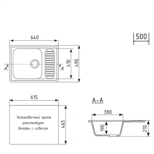 Кухонная мойка Mixline Комфорт ML-GM18 64 551974 цвет Белый