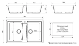 Кухонная мойка Azario Элмас 78 CS00078331 цвет Бежевый