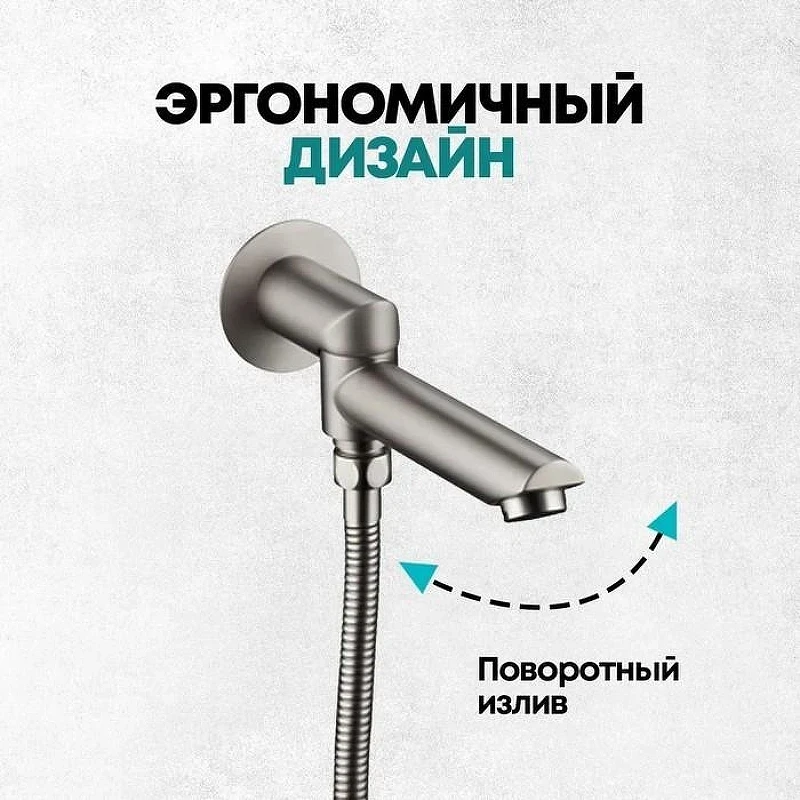 Душевая система Grocenberg GB5099NK-2 Никель