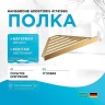Металлическая полка Hansgrohe AddStoris 41741990 угловая Полированное золото