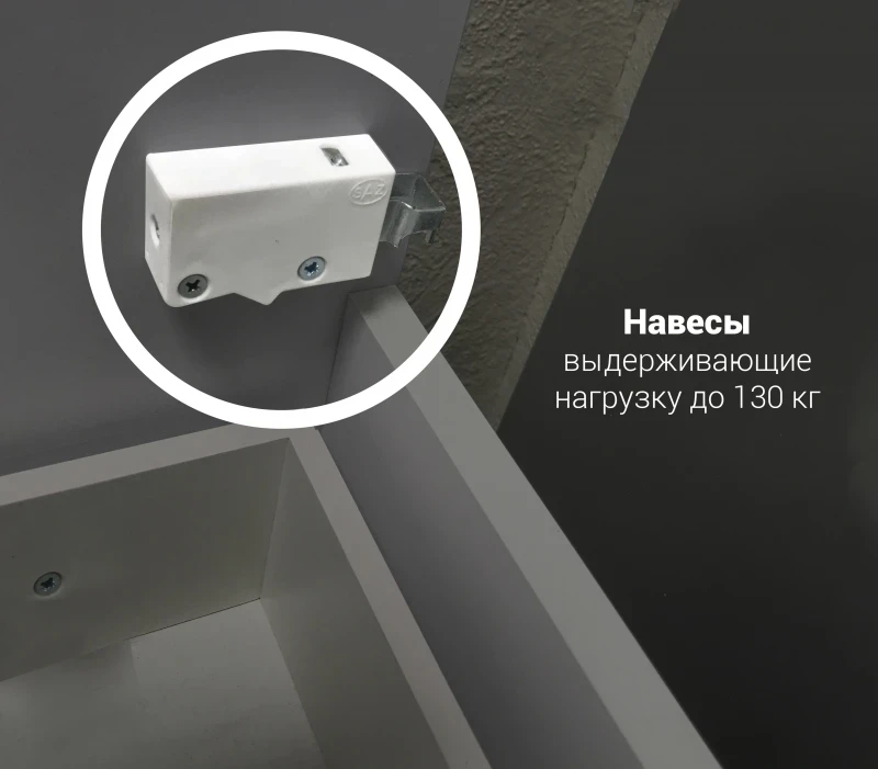 Тумба под раковину 1MarKa Прованс 105Н У94489 Белая глянцевая МДФ / ЛДСП
