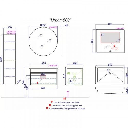 Тумба под раковину Aqwella Urban 80 URB0108DB подвесная Дуб балтийский МДФ / ЛДСП