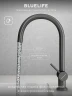 Смеситель для кухни Abelsberg Aera AWF70029GM цвет Космическая сталь