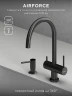 Смеситель для кухни Abelsberg Aera AWF70029GM цвет Космическая сталь