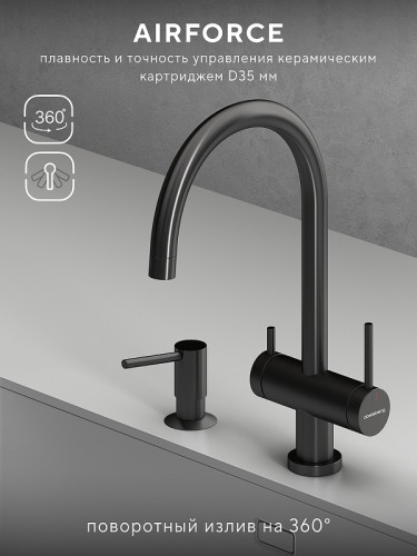 Смеситель для кухни Abelsberg Aera AWF70029GM цвет Космическая сталь