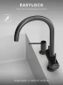 Смеситель для кухни Abelsberg Aera AWF70029GM цвет Космическая сталь