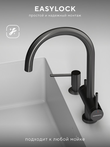 Смеситель для кухни Abelsberg Aera AWF70029GM цвет Космическая сталь