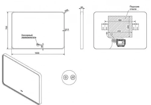 Зеркало Esbano ES-3311KD 100x70 ESMR3311KD с подсветкой Черный