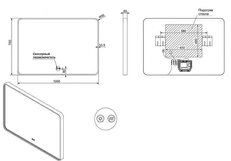 Зеркало Esbano ES-3311KD 100x70 ESMR3311KD с подсветкой Черный