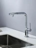 Смеситель для кухни AQUAme Cucina AQM9903CR цвет Хром