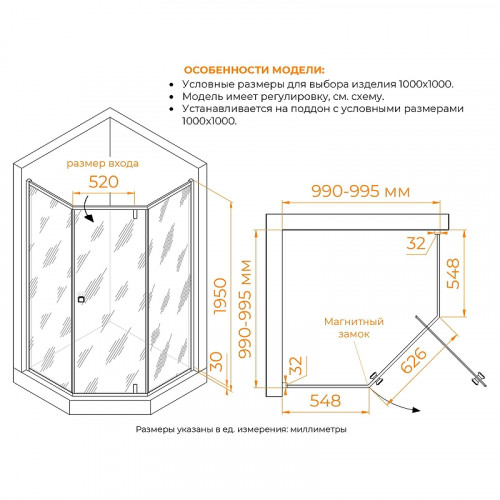 Душевой уголок RGW Hotel 100x100 350608800-16 профиль цвет Золото brush стекло прозрачное