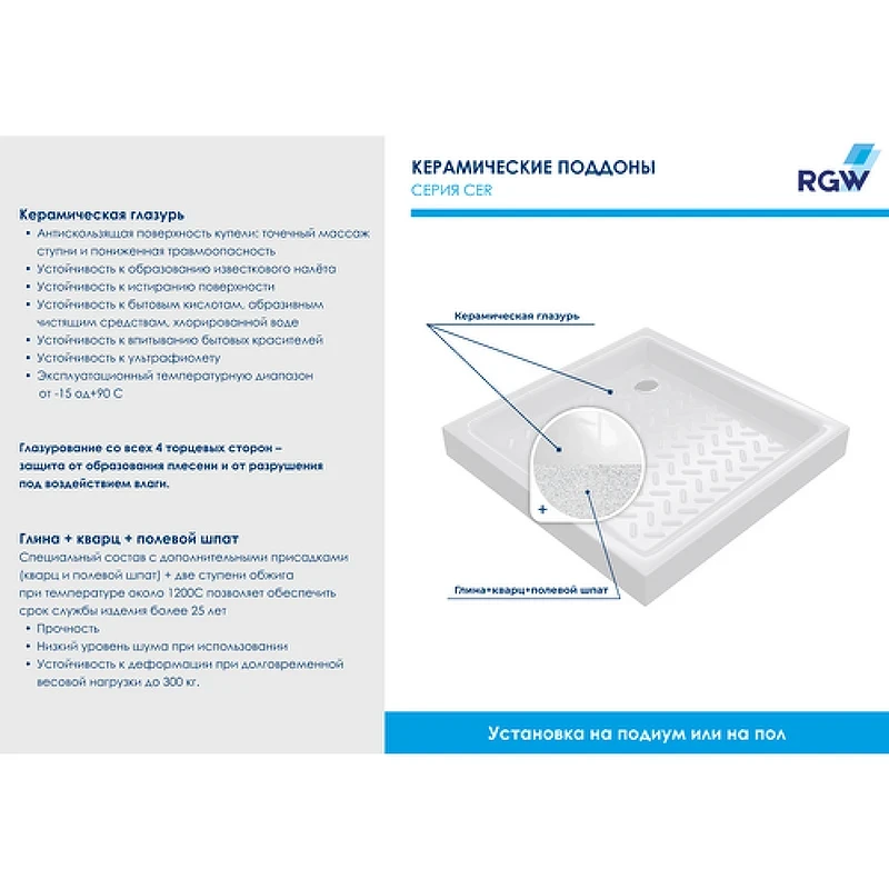 Душевой уголок RGW Passage 80x80 350803888-11, 19170188-01 профиль цвет Хром стекло прозрачное