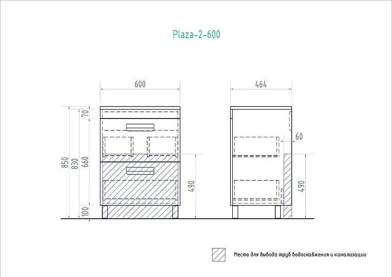 Тумба с раковиной Vigo Plaza 60 tn.PLA.FOS.60.2Y-com цвет Белый