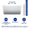 Душевая система WasserKRAFT A113.119.101.CH Thermo с термостатом Хром Белая латунь на стену
