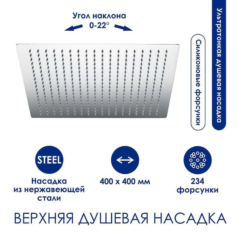 Душевая система WasserKRAFT A113.119.101.CH Thermo с термостатом Хром Белая латунь на стену