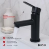Смеситель для раковины Bond Smart B63-2188 цвет Черный матовый