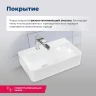 Раковина Aquanet Comfort 50 L 326028 цвет Белый