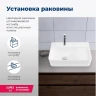 Раковина Aquanet Comfort 50 L 326028 цвет Белый