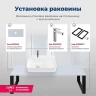 Раковина Aquanet Comfort 50 L 326028 цвет Белый