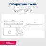 Раковина Aquanet Comfort 50 L 326028 цвет Белый